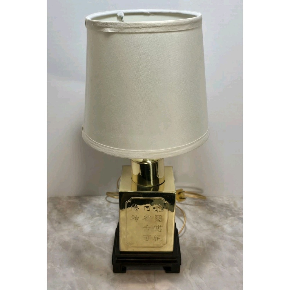 Chinoiserie Vintage Brass Tea Caddy Table Lamp Floral Engraved Wood Base EUC